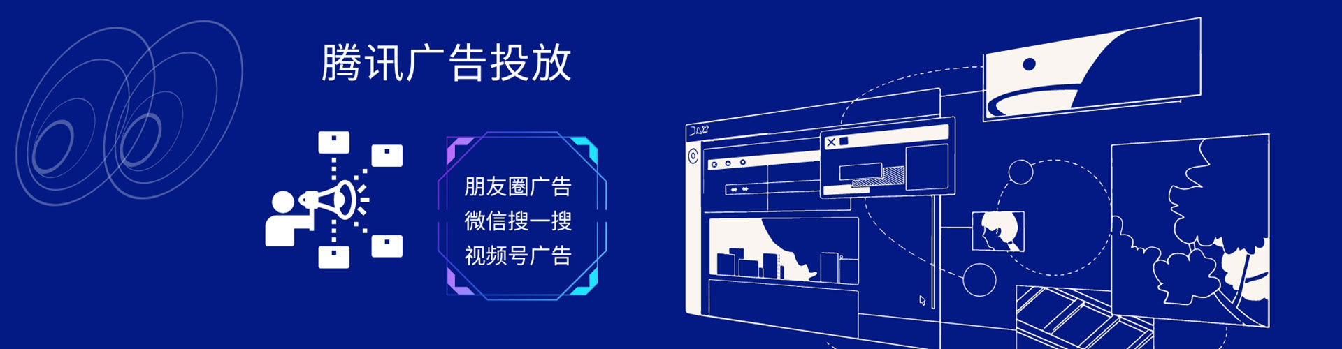 曲水百度如何推广