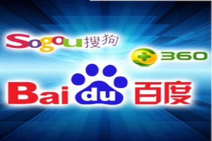 行业领先企业的SEM运营推广实战