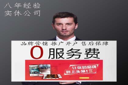 百度竞价投放技巧：行业领先企业的成功策略案例