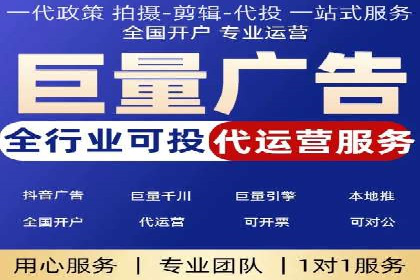 竞价广告赚钱技巧：百度平台实战解析